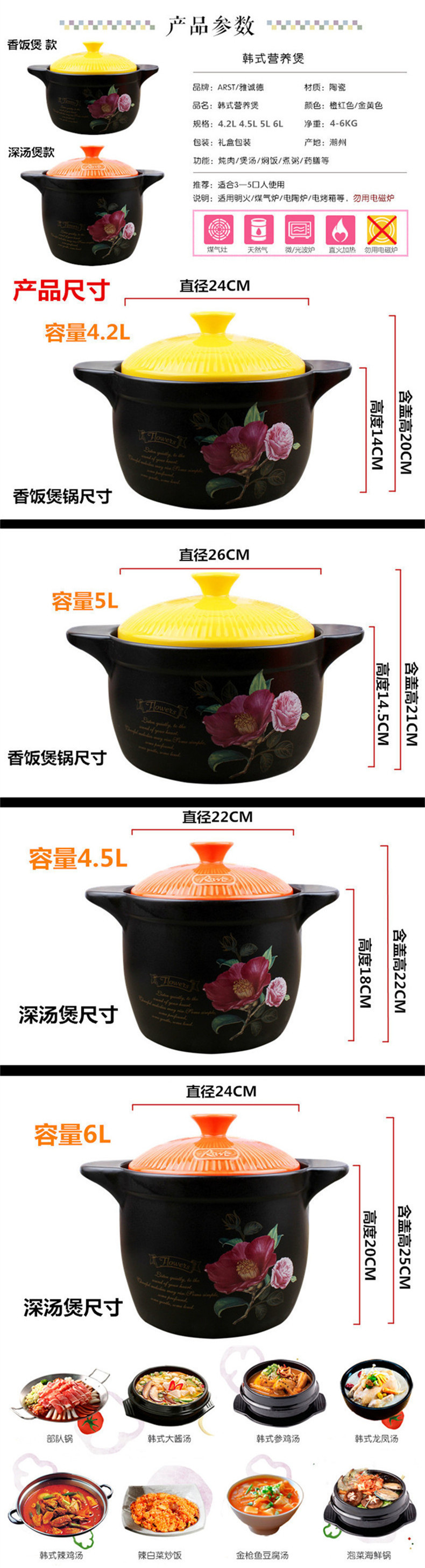 Package mailed, cheng DE product, ceramic sand pot, sweet rice cooker ceramic deep pot soup pot stone bowl color cover pot soup pot