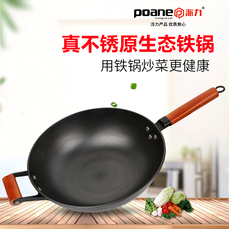 Pie Force Original Eco Cast Iron Genuine Stainless Pan Raw Iron Pan with stainless steel lid iron pan frying pan with lid frying spoon
