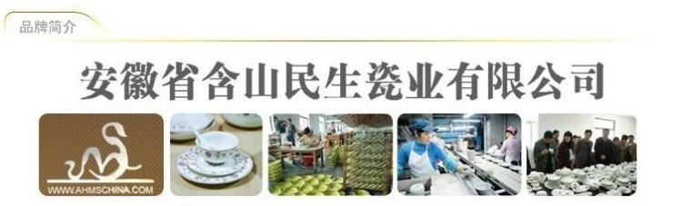 Both the people 's livelihood industry 11039 romantic flower vine han dish to eat dish to eat dumpling dumpling small small disc 4 "5"