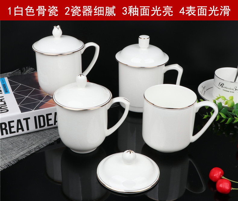 Up Phnom penh zhongnanhai ipads porcelain cover cup white ipads China cups can be customized logo and meeting guest cup office a cup of tea cups