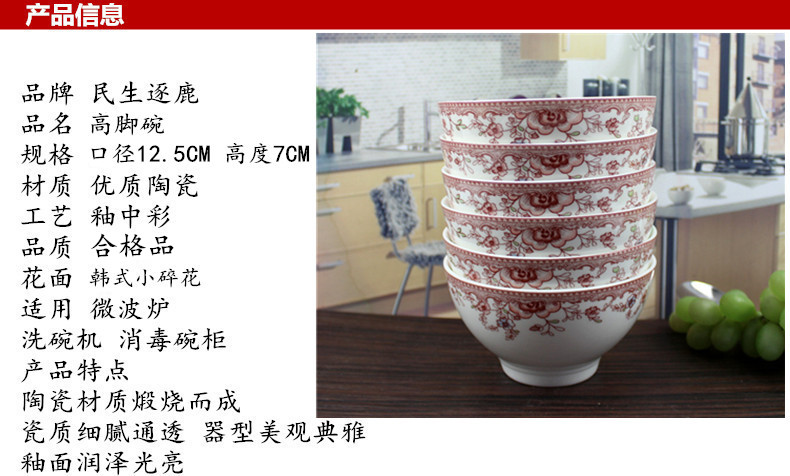 Both the people 's livelihood industry romantic amorous feelings 5 inches tall bowl of ceramic bowl bowl bowl rainbow such as bowl to ultimately responds porridge porcelain bowl