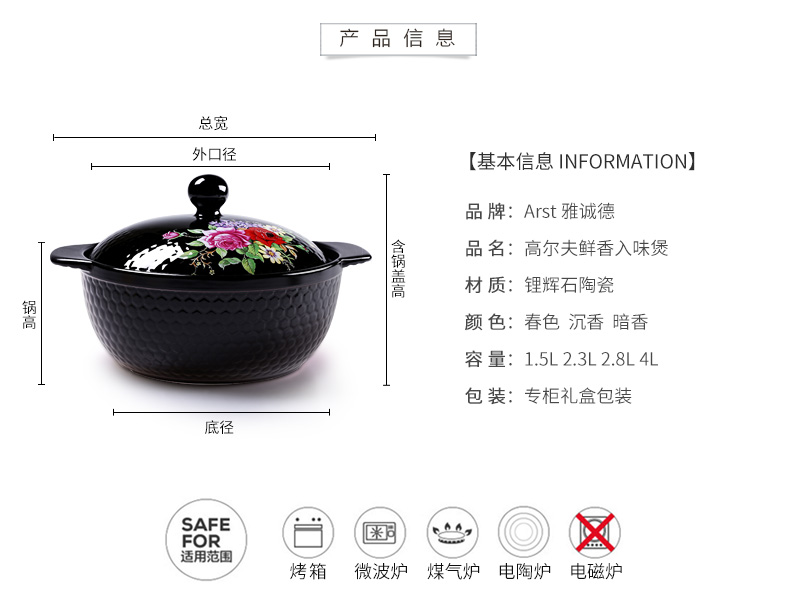 Ya cheng DE golf ceramic casserole porcelain clay pot casserole crystal color 濨 source ceramics simmering porcelain pot simmering stew
