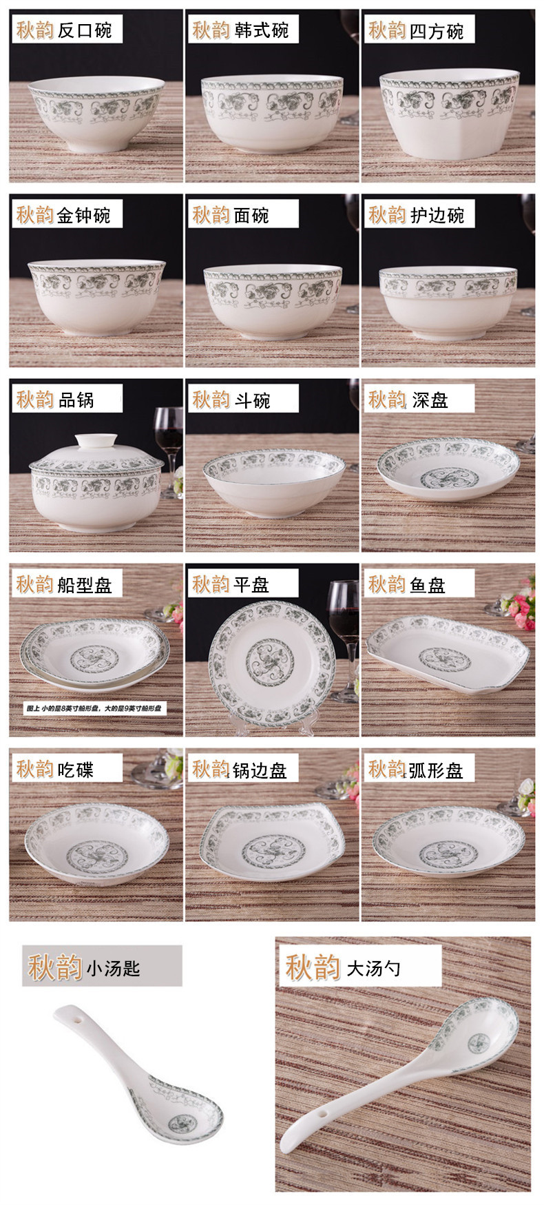 Cixin qiu - yun minsheng ceramics tableware both bowls plates bulk job FanPan disk bowl dish dish dish soup bowl of soup