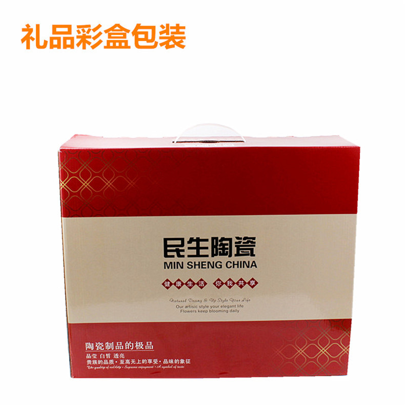 Package YouMin born English rose 26 head 35 tableware ceramics tableware suit dishes spoon dishes gift box