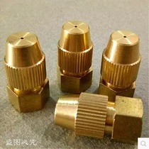  Inner tooth brass atomizing nozzle Adjustable spray gun nozzle Industrial spray dust removal cooling medicine machine fine mist nozzle