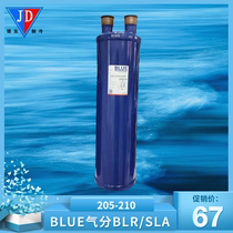 BLUE gas separation BLR SLA-20520620720820921062013 gas-liquid separator