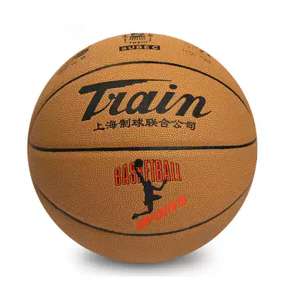 Guangdong general agent of the very sticky hand feel basketball locomotive basketball 7 lanqiu