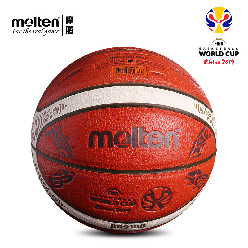The general agent of the three provinces Molten outdoor basketball kindergarten training No. 4 children No. 5 No. 6 No. 7 basketball
