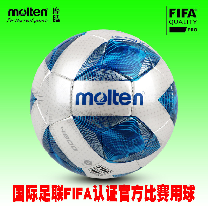 Three Provinces General Del Molten Moten Football 5 Adult Handsewn Training Competition genuine leather footed Magic Twin Football 