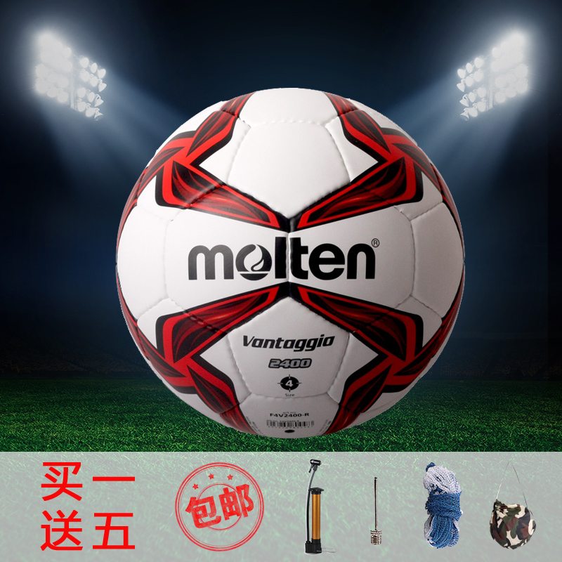 General agents in three provinces Professional training Moteng football soft foot wear-resistant Moteng No 4 No 5 football hand-stitched PU
