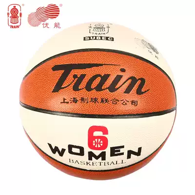 Guangdong general agent Locomotive basketball No 6 basketball Student women's basketball Flower ball Outdoor basketball