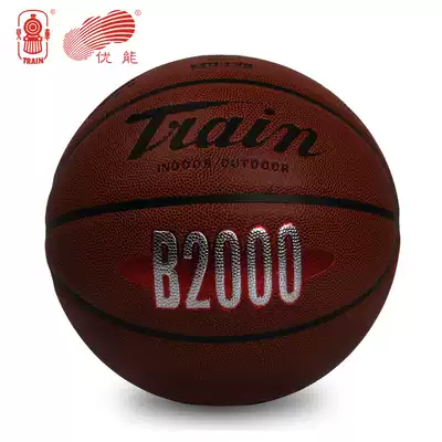 Guangdong general agent very wear-resistant excellent locomotive basketball B2000 7 basketball puleather gift