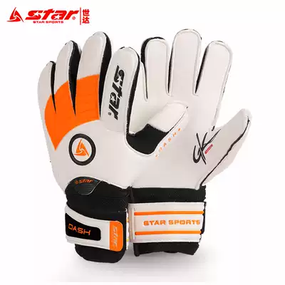 Star Shida Licensee goalkeeper gloves Thickened latex goalkeeper gloves Gantry gloves SG460