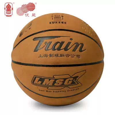 Guangdong general agent ultra-fiber leather cowhide texture flip-up basketball indoor and outdoor locomotive No. 7