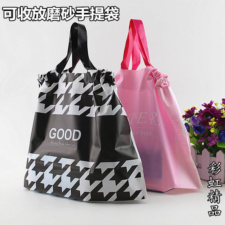 Clothing Bags, Pi Hair Cosmetics Thickened Bags, Department Store Bags, Plastic Clothing Store Bags, Thickened Gift Bags, Pi Hair