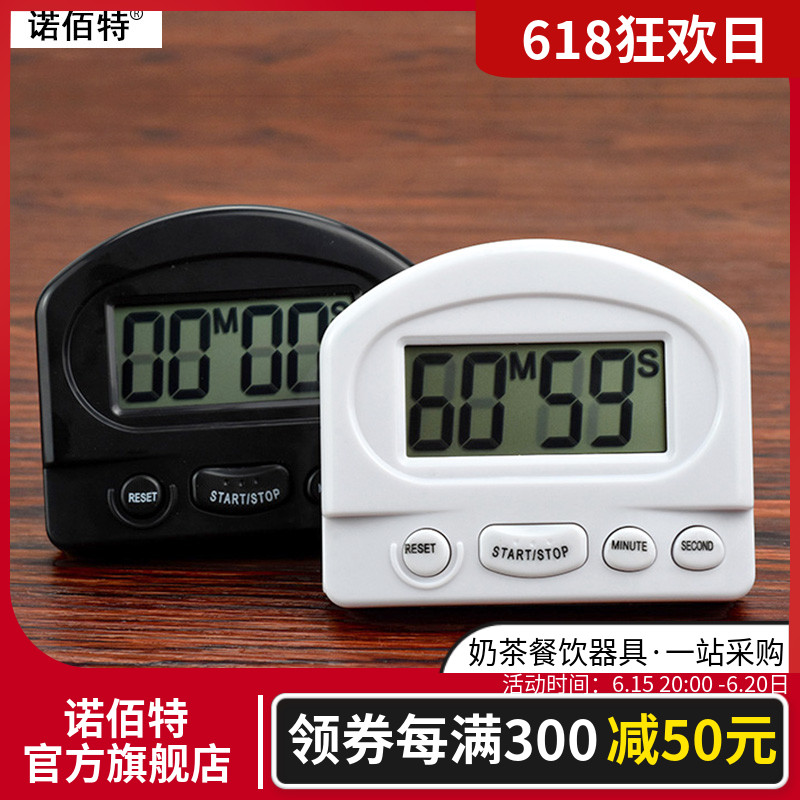 Timer Milk Tea Shop Special Kitchen Roaster Timer Alarm Clock Stopwatch Countdown Timer Countdown Timer Electronic Reminder Commercial