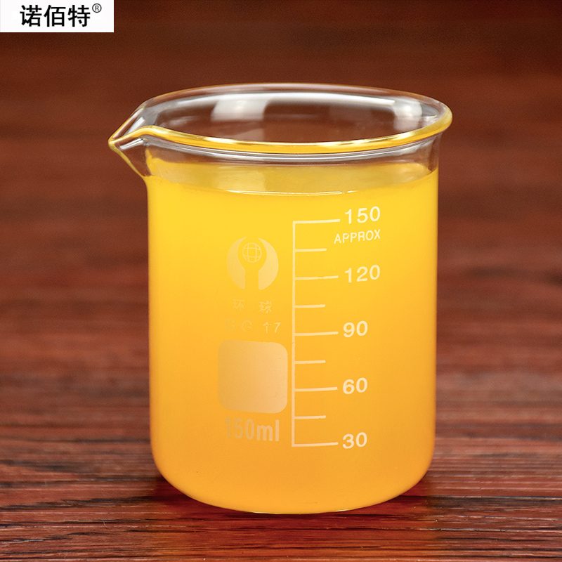 Glass with scale measuring cup high temperature beaker laboratory measuring cup oz cup mixing cup 50 100ML
