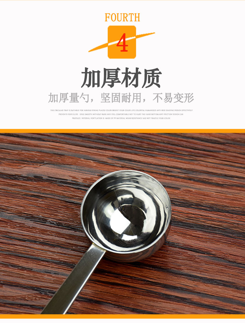 Muỗng cà phê bằng thép không gỉ muỗng cà phê muỗng trái cây bột sữa thìa muỗng bột nướng liều lượng muỗng 10g15ml muỗng muỗng - Cà phê phin cafe inox cao cấp