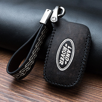 Suitable for Land Rover Key Set Range Rover Discovery 4 Aurora Discovery 5 Star Pulse Freelander 2 pack premium cars