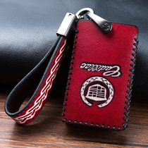 Suitable for Cadillac srx key set sls old ats key case cts Cadillac xts Keychain Car