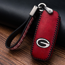 Suitable for GAC Trumpchi key set Gs4Gs5Gs8Gs3Gm6Gs7Ga6Ga4Gm8 GAC clasp bag
