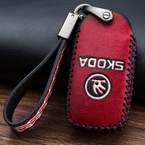 Skoda key set Ming Rui Rui Speed Pie Jingrui Luo Kexin Dang Ye Ke Locke Cody bag buckle