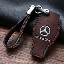Suitable for Mercedes-Benz key set A200lA180lC260lE300lC200lE200E Class C- class package E premium car
