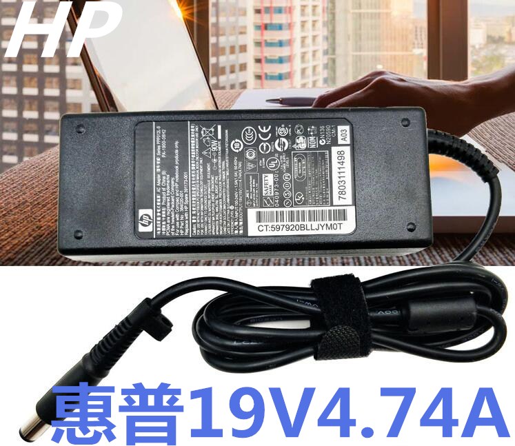 Power Adapter for HP Computers HP Laptops 6930 6910P 431 g4 G42 G6 CQ4