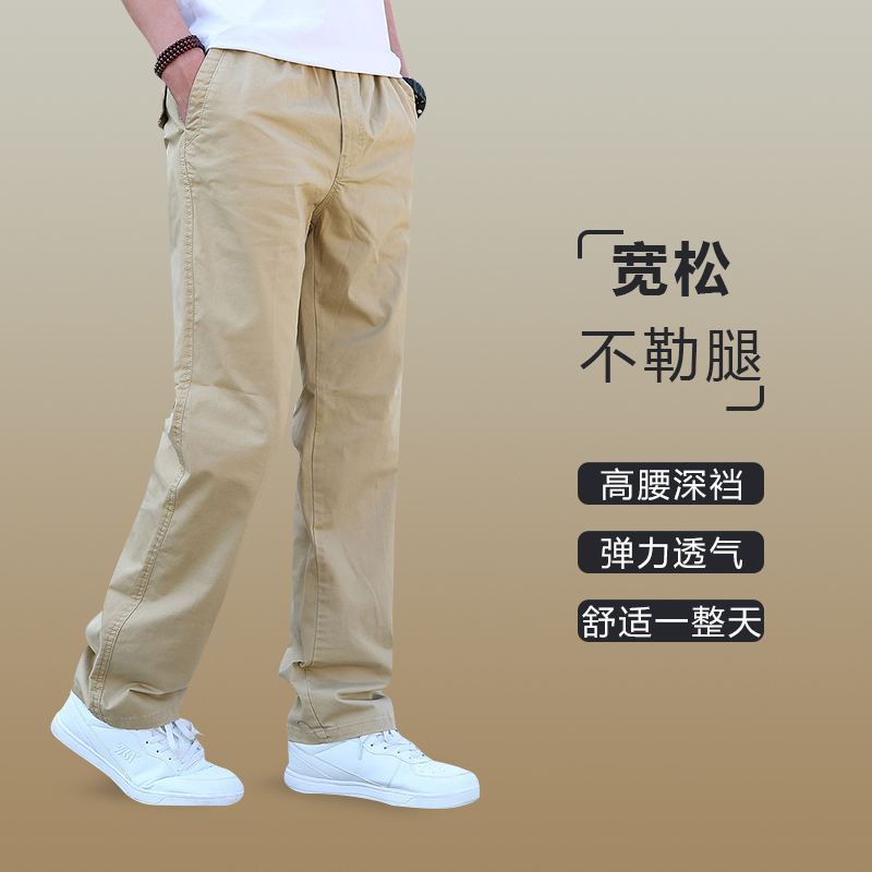 Men's Pants 2026 New Spring Work Pants Men's Casual Pants Wear-Resistant Long Pants Loose Straight Pants Outdoor Stretch