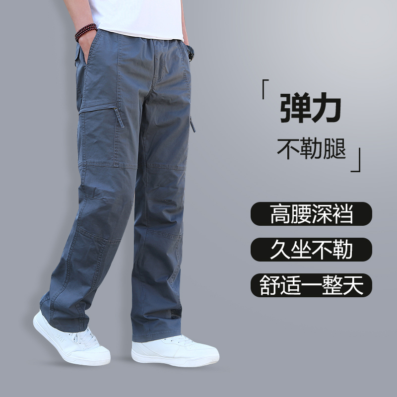 Summer Cargo Pants Men's Casual Pants Loose Straight Pants Stretchy Sports Pants Men's Pants Large Size Long Pants Multi-Pocket