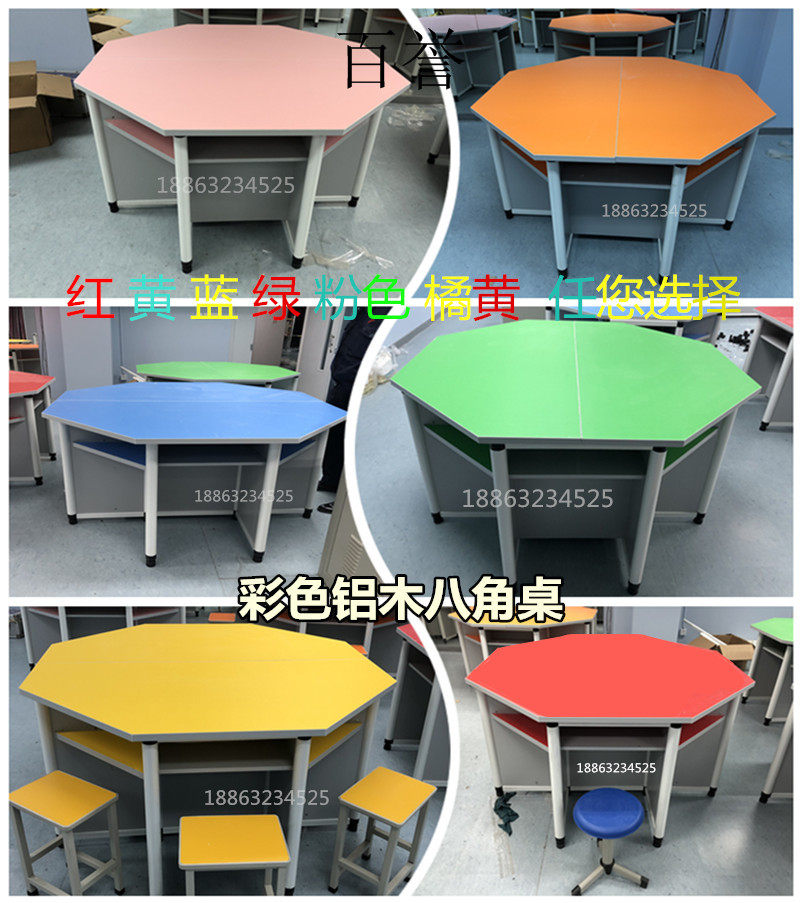 八角桌 八边形电脑桌 八角实验桌 八角桌实验台课桌 六角八边桌子