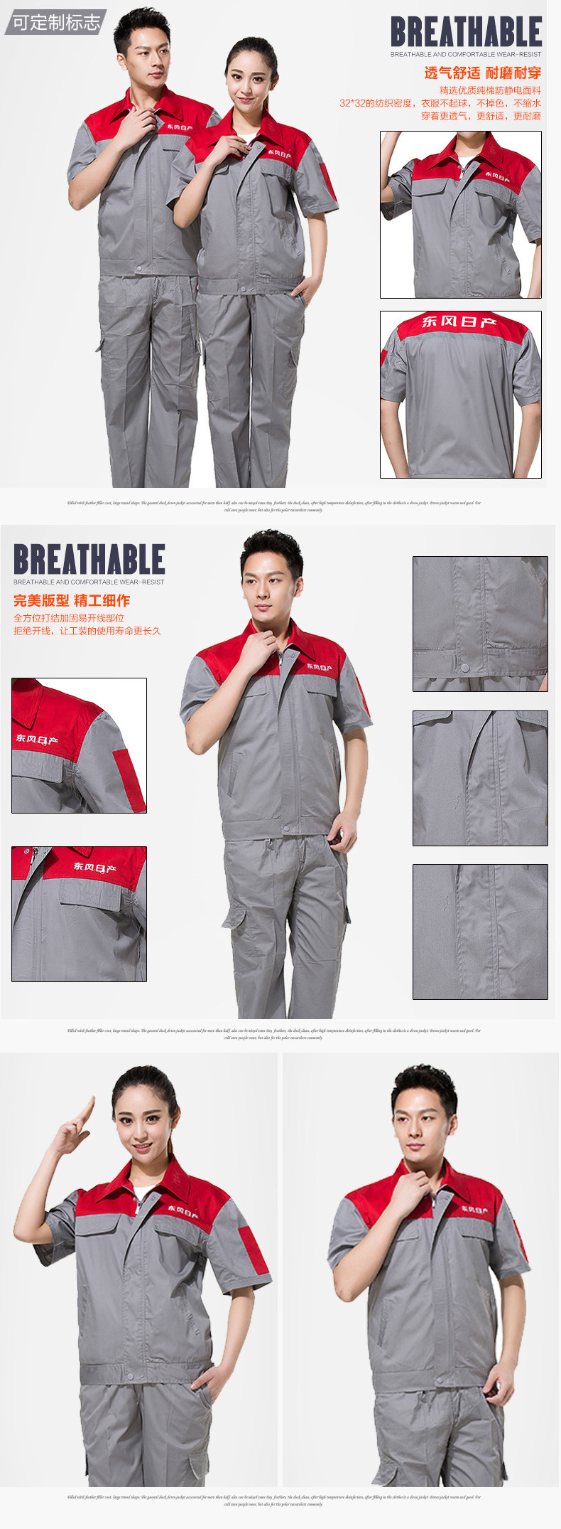 Vêtement de mécanicien RUIBOPRINCE - Ref 1915708 Image 24