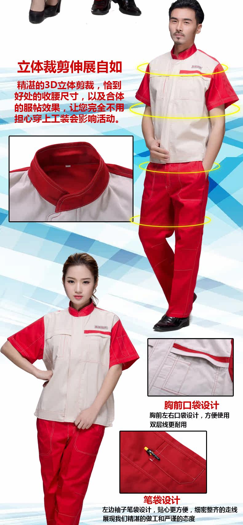 Vêtement de mécanicien RUIBOPRINCE - Ref 1915708 Image 33