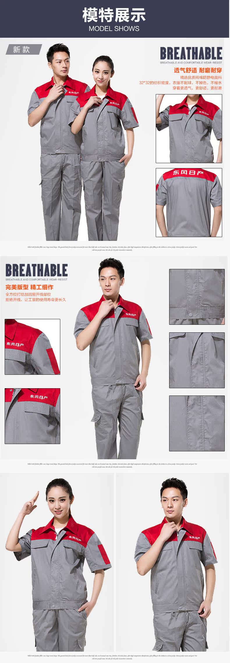 Vêtement de mécanicien RUIBOPRINCE - Ref 1915708 Image 22