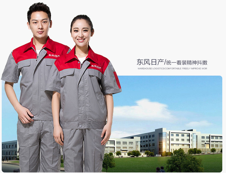 Vêtement de mécanicien RUIBOPRINCE - Ref 1915708 Image 20