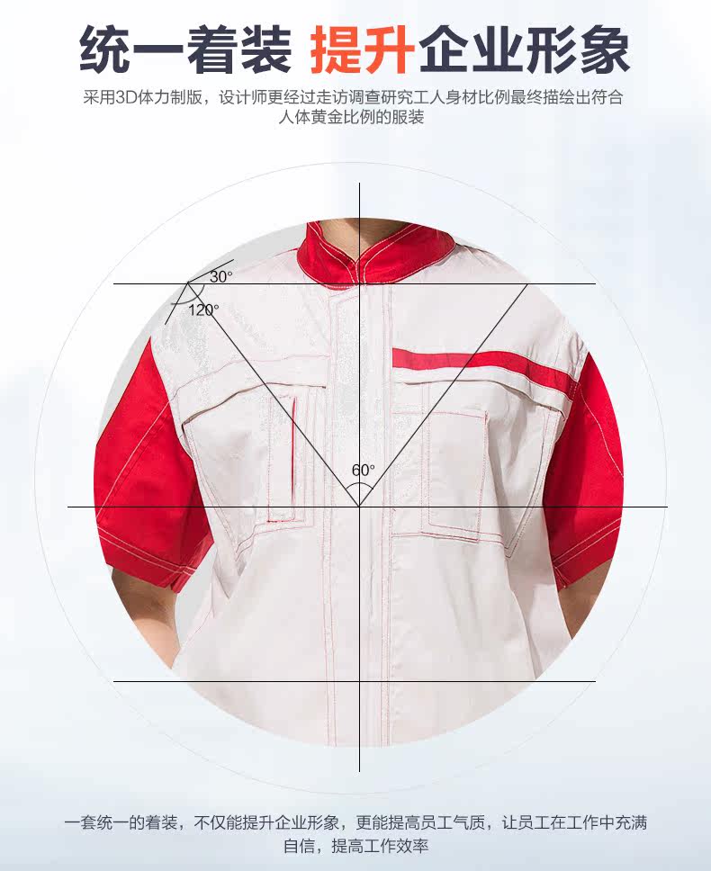 Vêtement de mécanicien RUIBOPRINCE - Ref 1915708 Image 9