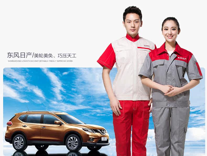 Vêtement de mécanicien RUIBOPRINCE - Ref 1915708 Image 17