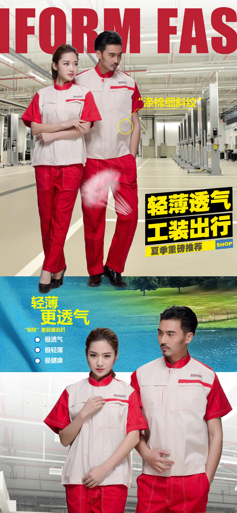 Vêtement de mécanicien RUIBOPRINCE - Ref 1915708 Image 28