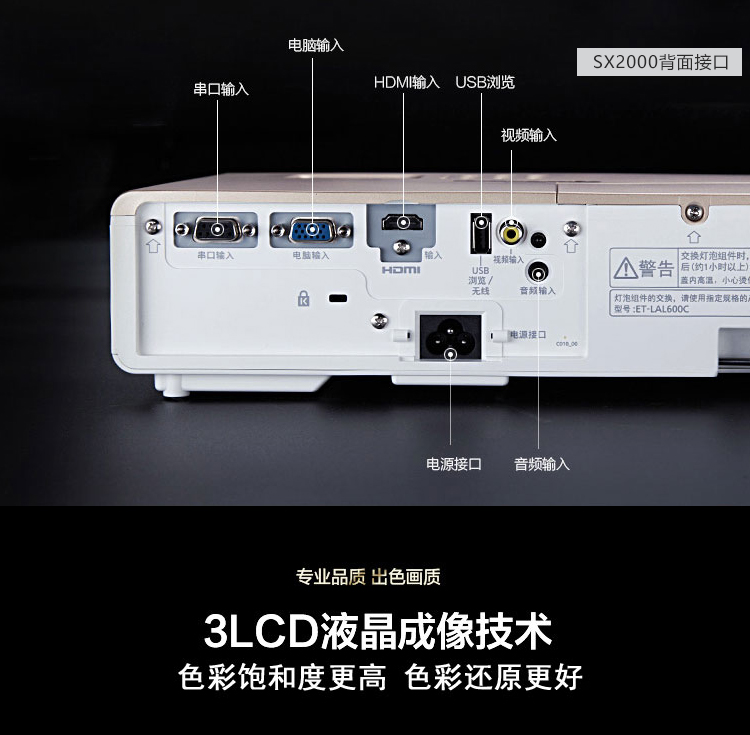 Máy chiếu Panasonic PT-SX1000 không dây gia đình wifi HD 1080P máy chiếu văn phòng kinh doanh