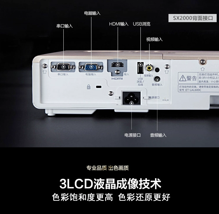 Máy chiếu Panasonic PT-SX1000 không dây gia đình wifi HD 1080P máy chiếu văn phòng kinh doanh máy chiếu sony