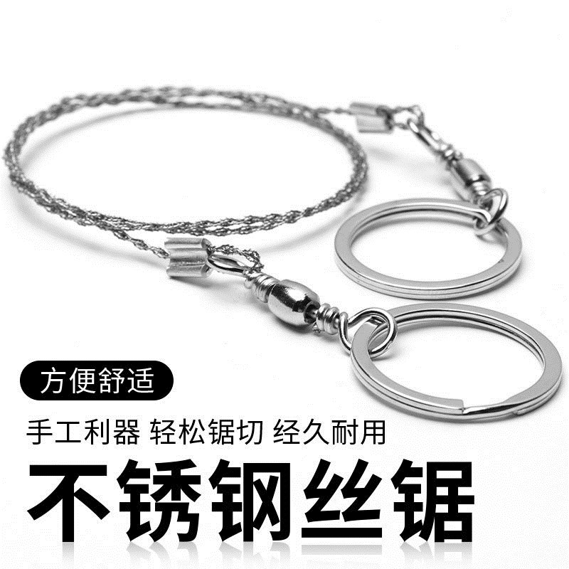 Rope Saw Cutting Rope Pull Chain Wire Saw Wire Saw Hand Chainsaw Hand Chain Saw Outdoor Hand Type Rope Saws Pull Chainsaw Pull Chain Saw-Taobao