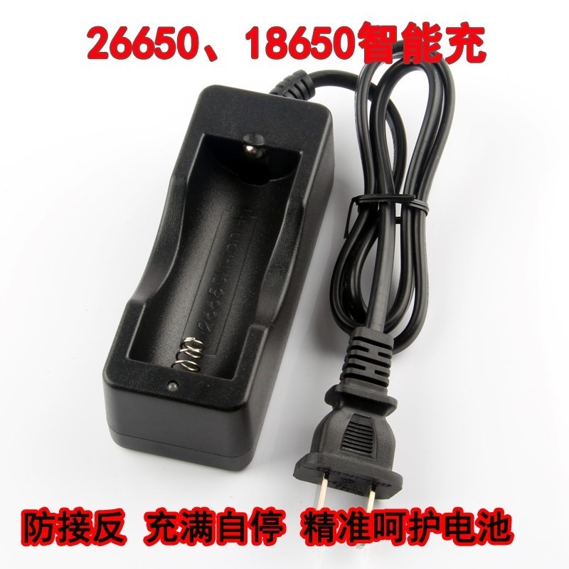 18650 Lithium battery charger Strong light flashlight battery charger 3 7V line charger