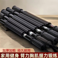 Arm Strength Bar Arm Strength Device Men Grip Bar 30/40/50/60/ 80kg kg New Trainer Arm Muscles