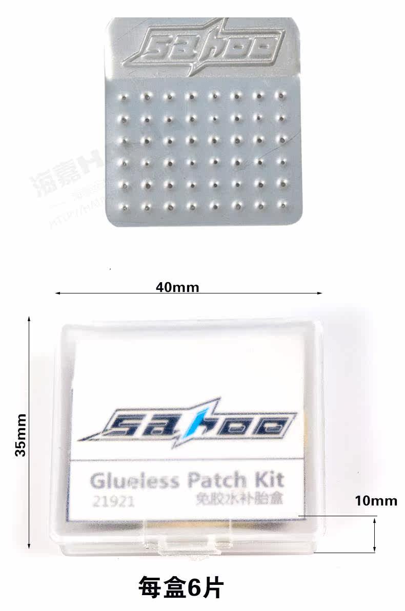 Outils pour vélo SAHOO - Ref 2290953 Image 12