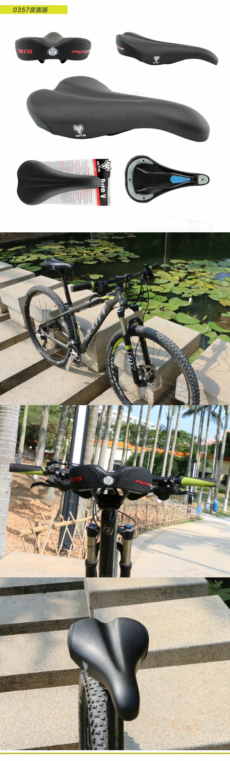 Selle de vélo Mountain Bike - Ref 2352255 Image 12