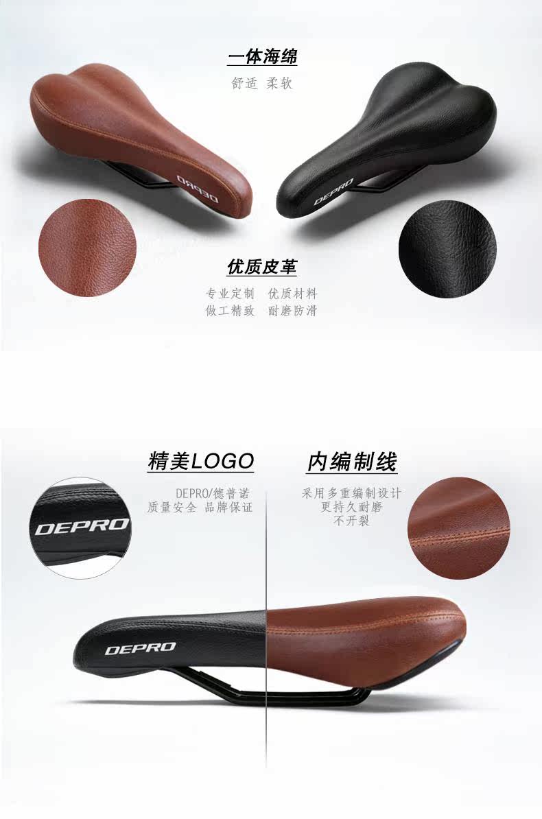 Selle de vélo Mountain Bike DEPRO - Ref 2345162 Image 7