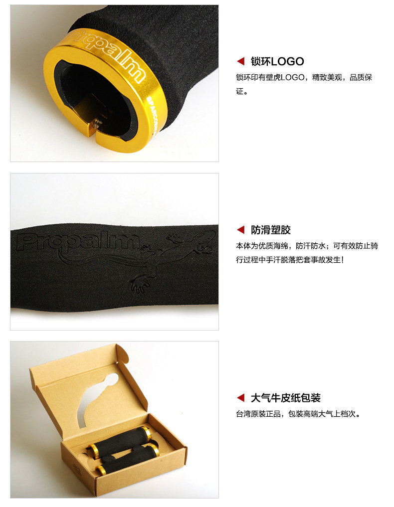 Poignées de vélo PROPALM - Ref 2356740 Image 8