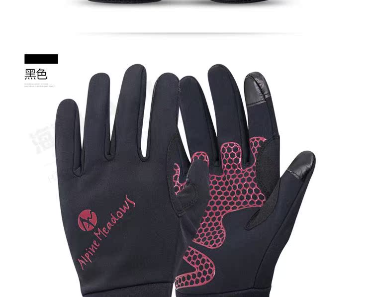 Gants pour vélo mixte ALPINE MEADOWS - Ref 2240092 Image 19