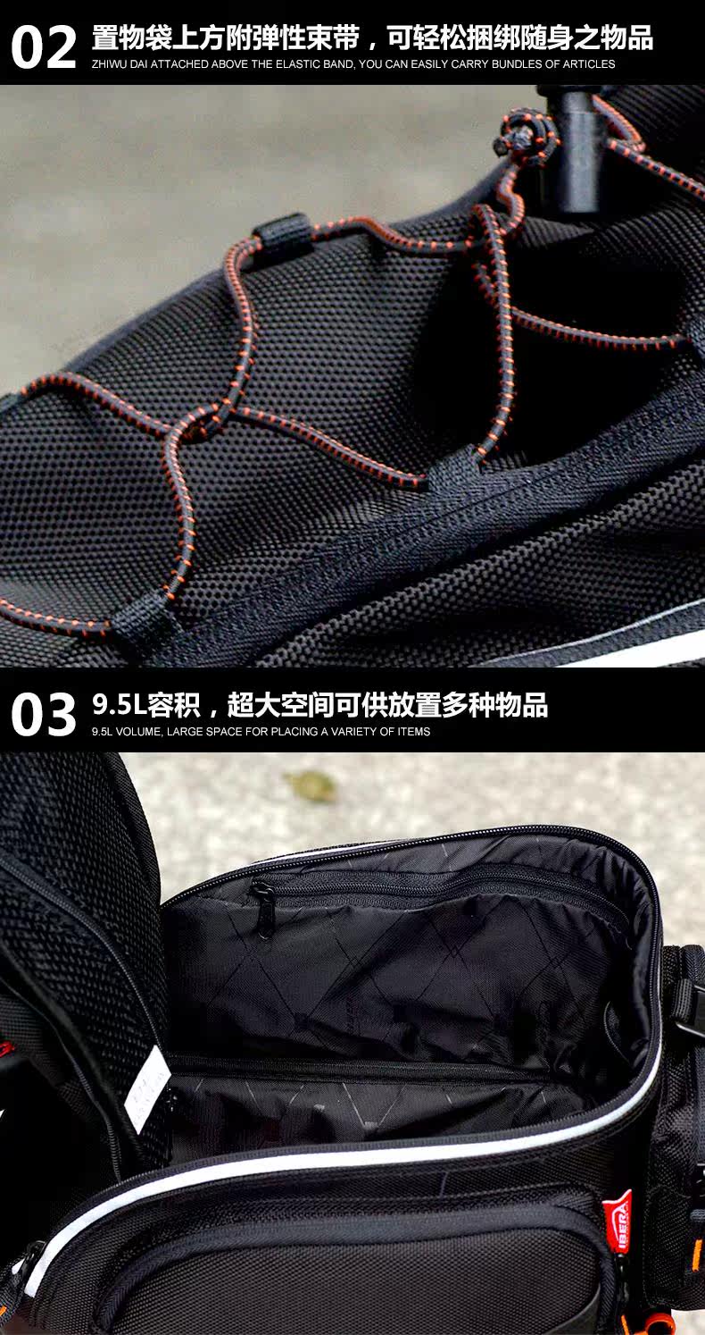 Porte-bagages pour vélo IBERA - Ref 2411136 Image 8