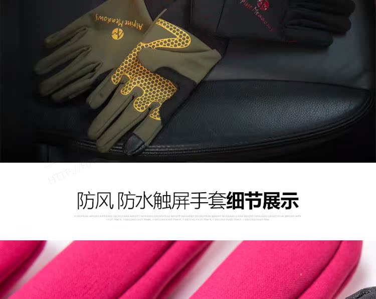 Gants pour vélo mixte ALPINE MEADOWS - Ref 2240092 Image 22